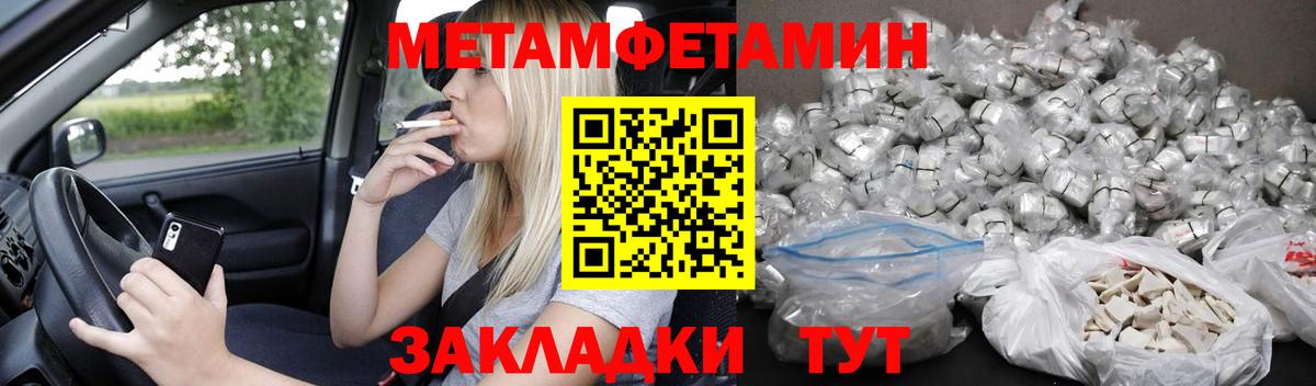 АМФЕТАМИН  АМФ  Углич  АМФЕТАМИН Розовый  Вход с VPN 