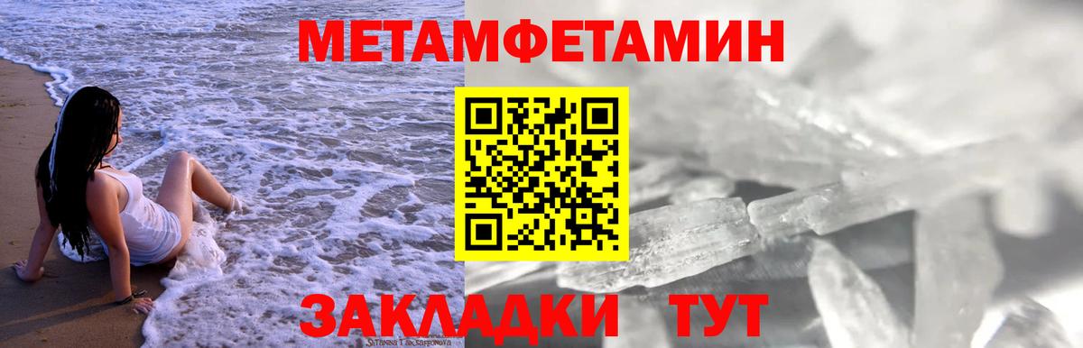 Амфетамин 98% Углич