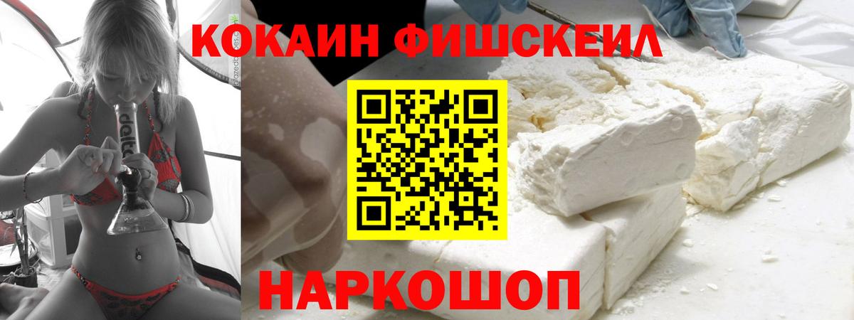 КОКАИН Эквадор Углич