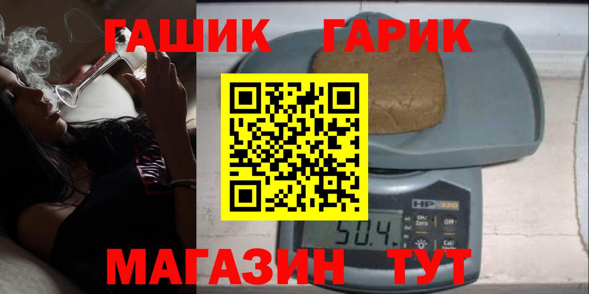 ГАШИШ 40% ТГК Углич