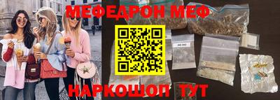 герыч Обнинск