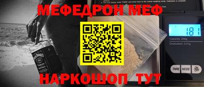 герыч Обнинск