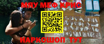 прущая мука Обь