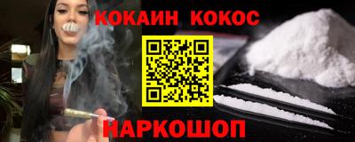 прущая мука Обь