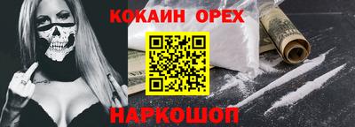 прущая мука Обь