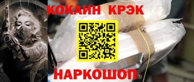 герыч Обнинск