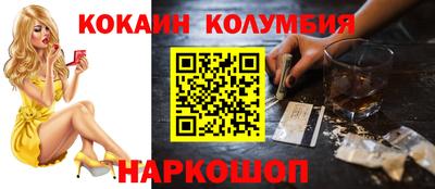 герыч Обнинск