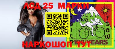 прущая мука Обь