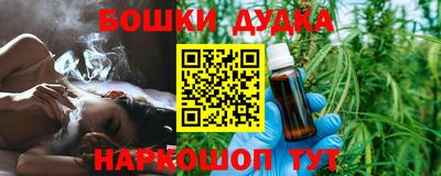 прущая мука Обь