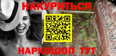 прущая мука Обь