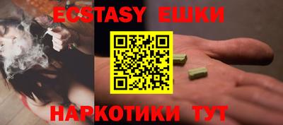 герыч Обнинск