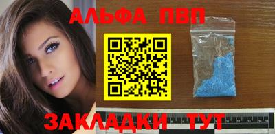 прущая мука Обь