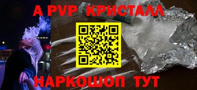 герыч Обнинск