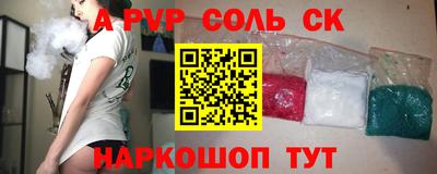 герыч Обнинск