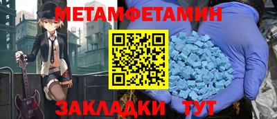 прущая мука Обь