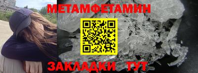 герыч Обнинск