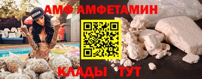прущая мука Обь