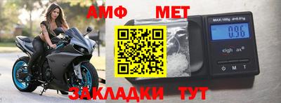 герыч Обнинск