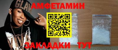 прущая мука Обь