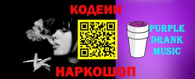 герыч Обнинск