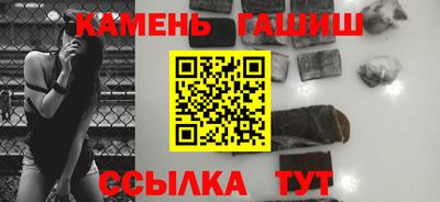 герыч Обнинск