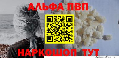 прущая мука Обь