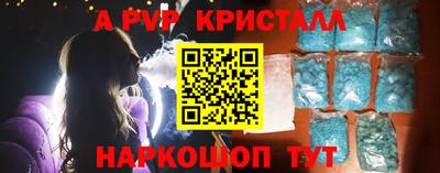 герыч Обнинск