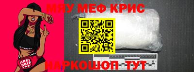 герыч Обнинск