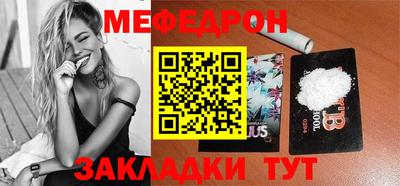 герыч Обнинск