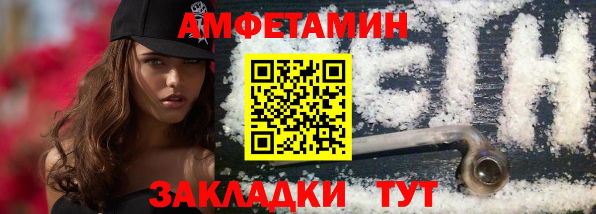 Первитин витя  Вход с VPN  Углич 